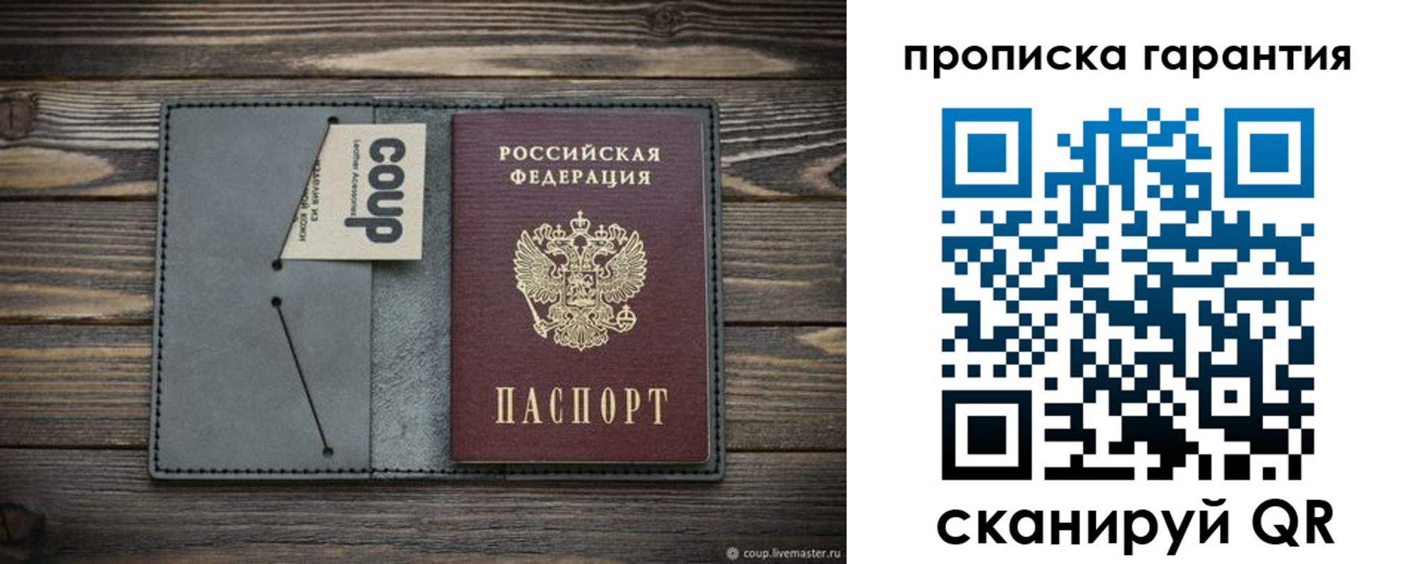 регистрация для дет. сада в Ленинградской области