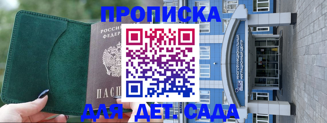 форма 3 в Ленинградской области
