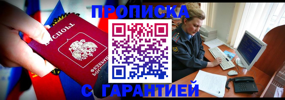 регистрация для дет. сада в Ленинградской области
